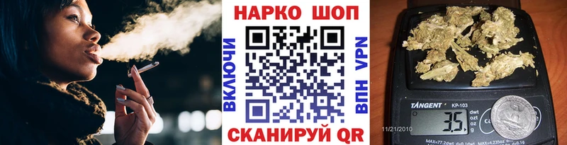 Купить Брянск Каннабис  Псилоцибиновые грибы  Гашиш  МЕФ  КОКАИН  Бутират  hydra рабочий сайт  Амфетамин 