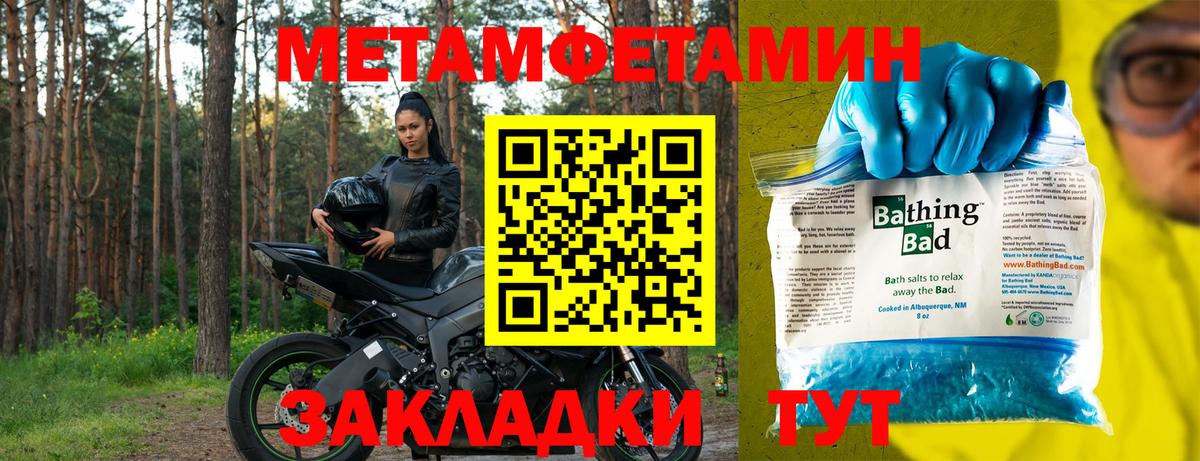 Амфетамин  Amphetamine  Вход с VPN  Брянск  АМФ 97% 
