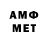 Мефедрон mephedrone Rustam Gainutdinov