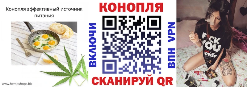 Печенье с ТГК марихуана  Брянск 