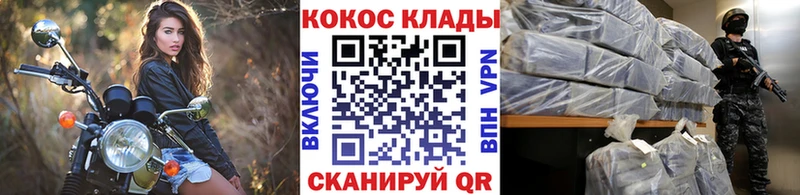 Кокаин Перу  купить  цена  Брянск 