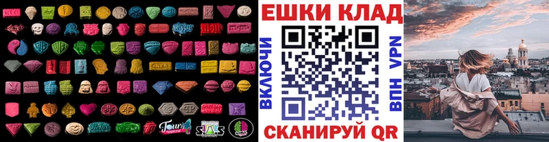 ЭКСТАЗИ DUBAI  Брянск 