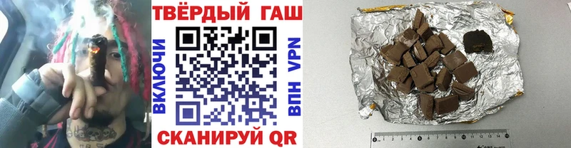 ГАШ Изолятор  МЕГА онион  Брянск  где купить наркотик 