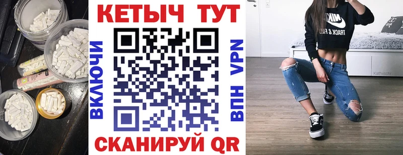 hydra ссылка  Брянск  Кетамин ketamine  наркошоп 