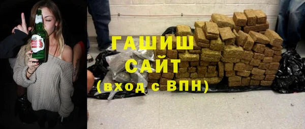молекула духа Алексеевка