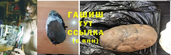гидра Алзамай