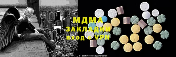 молекула духа Алексеевка
