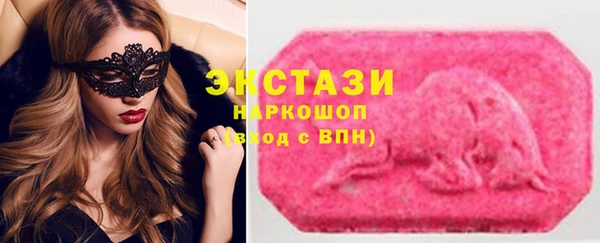 молекула духа Алексеевка