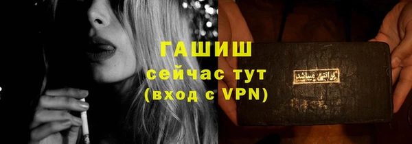 гидра Алзамай