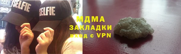гидра Алзамай
