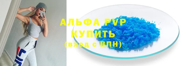 гидра Алзамай