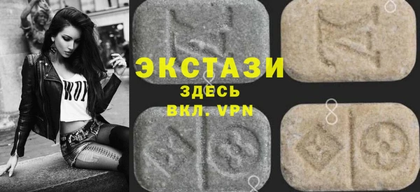 ГАЛЛЮЦИНОГЕННЫЕ ГРИБЫ Пестово
