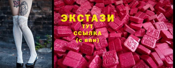 молекула духа Алексеевка
