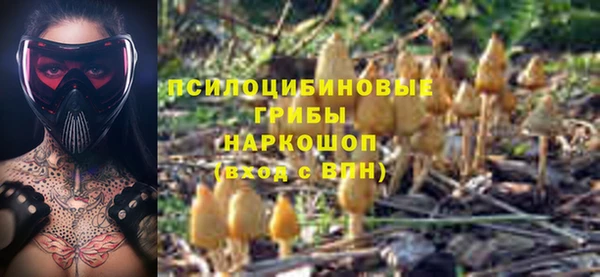 каннабис Абдулино