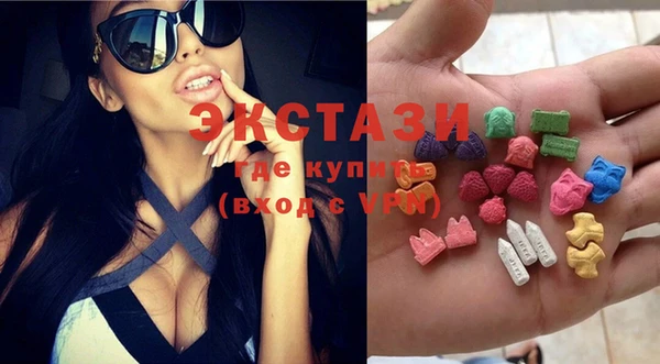 ECSTASY Алексин