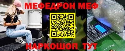 прущие грибы Будённовск