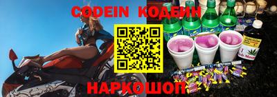 прущие грибы Будённовск