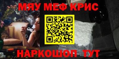 мдма Бугуруслан