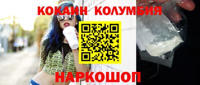прущие грибы Будённовск