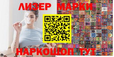 PSILOCYBIN Бузулук
