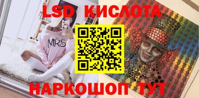 PSILOCYBIN Бузулук