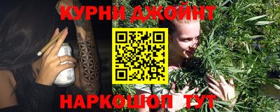 PSILOCYBIN Бузулук