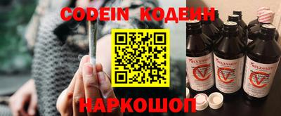 PSILOCYBIN Бузулук