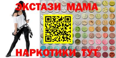 мдма Бугуруслан