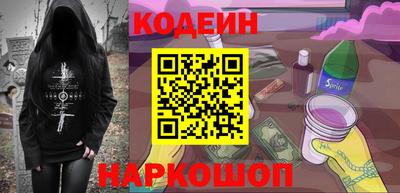 прущие грибы Будённовск