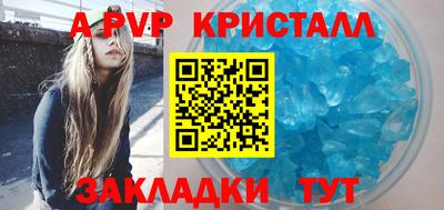 spice Волжский