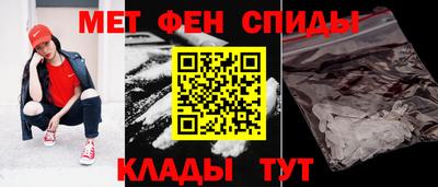 мдма Бугуруслан