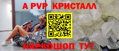 прущие грибы Будённовск