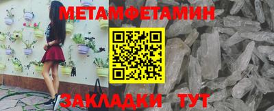 PSILOCYBIN Бузулук
