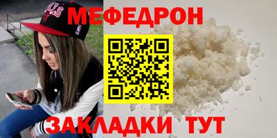 МДМА Волжск
