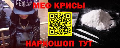 мдма Бугуруслан