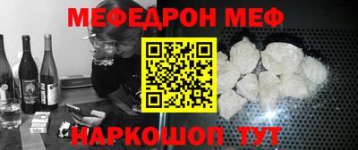spice Волжский