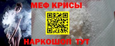 мефедрон VHQ Волгодонск