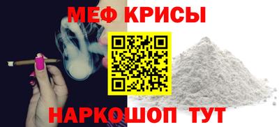 мефедрон VHQ Волгодонск
