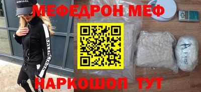 spice Волжский