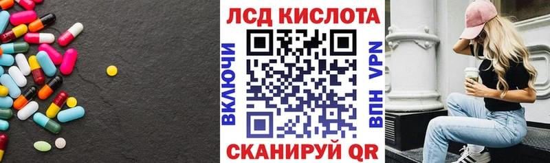 ЛСД экстази кислота  Брянск 