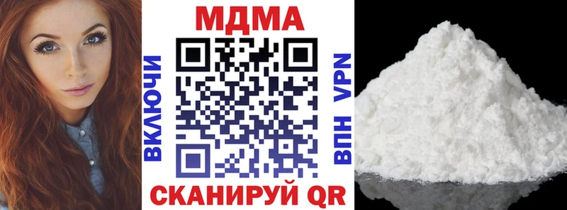 MDMA crystal  Брянск 