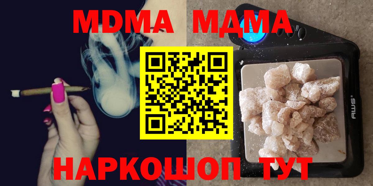 КОКАИН  Конопля  Вход с VPN  Бошки Шишки  Брянск  Меф МЯУ МЯУ   NBOMe 