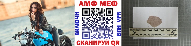 МЕТАМФЕТАМИН витя  дарнет шоп  Брянск 