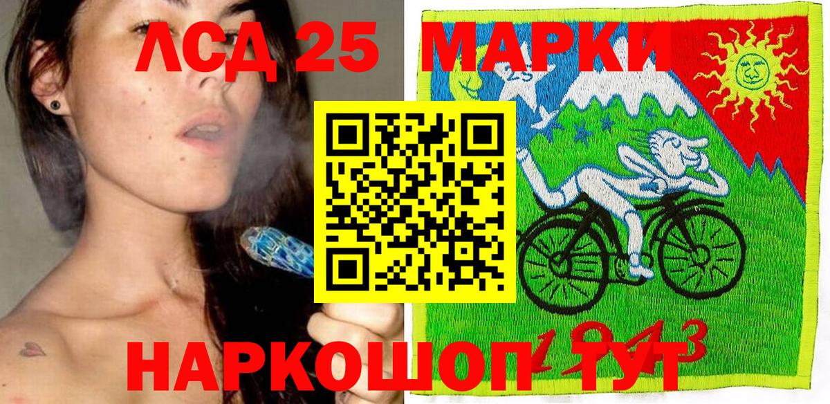 Марки N-bome 1,5мг Брянск