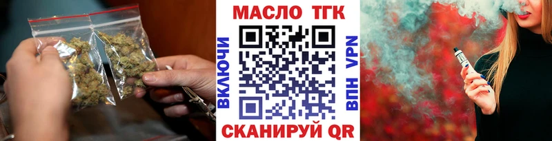 ТГК Wax  гидра ссылки  Брянск 