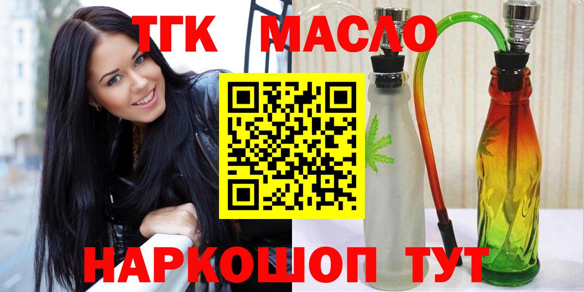 Дистиллят ТГК Wax Брянск