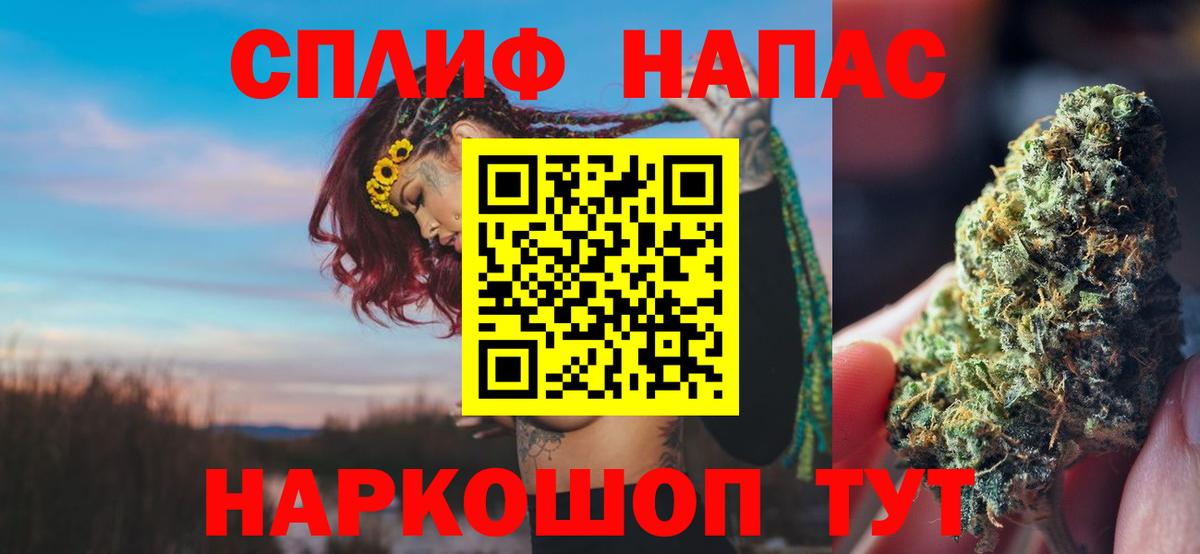 Шишки марихуана THC 21%  Вход с VPN  Брянск  Марихуана VHQ  Марихуана конопля 