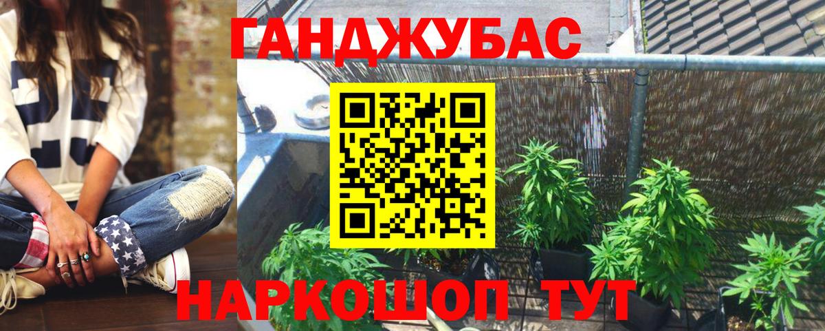 Бошки марихуана VHQ Брянск